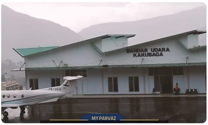 Indonesia Airport